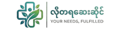 လိုတရဆေးဆိုင်